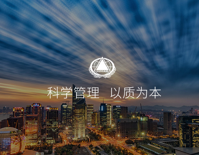 杭州人防設備有限公司