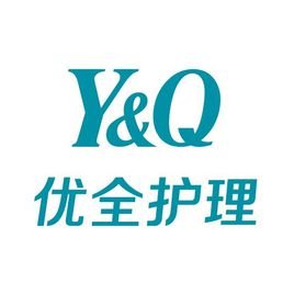 浙江優(yōu)全護(hù)理股份有限公司